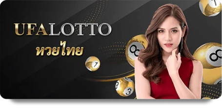 ufa-provider-ufa-lotto-big